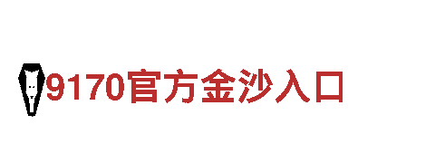 畅游6566.com，体验难忘的观光旅游之旅